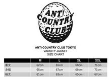 Carica l'immagine nel visualizzatore di Gallery, ANTi COUNTRY CLUB VARSITY JACKET - BROWN -