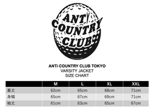 Carica l&#39;immagine nel visualizzatore di Gallery, ANTi COUNTRY CLUB VARSITY JACKET - BROWN -
