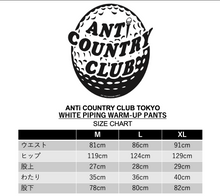 Load image into Gallery viewer, ANTi COUNTRY CLUB TOKYO 2026 SS - WHITE PIPING WARM-UP PANTS（NAVY) -
